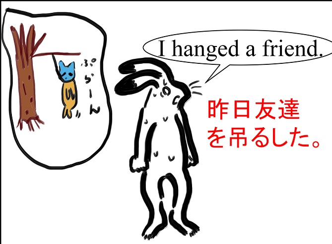 しくじり英語表現 遊ぼうよ はplay Meではない Hang Out With Me Enjoy English Life 二か国留学とその後